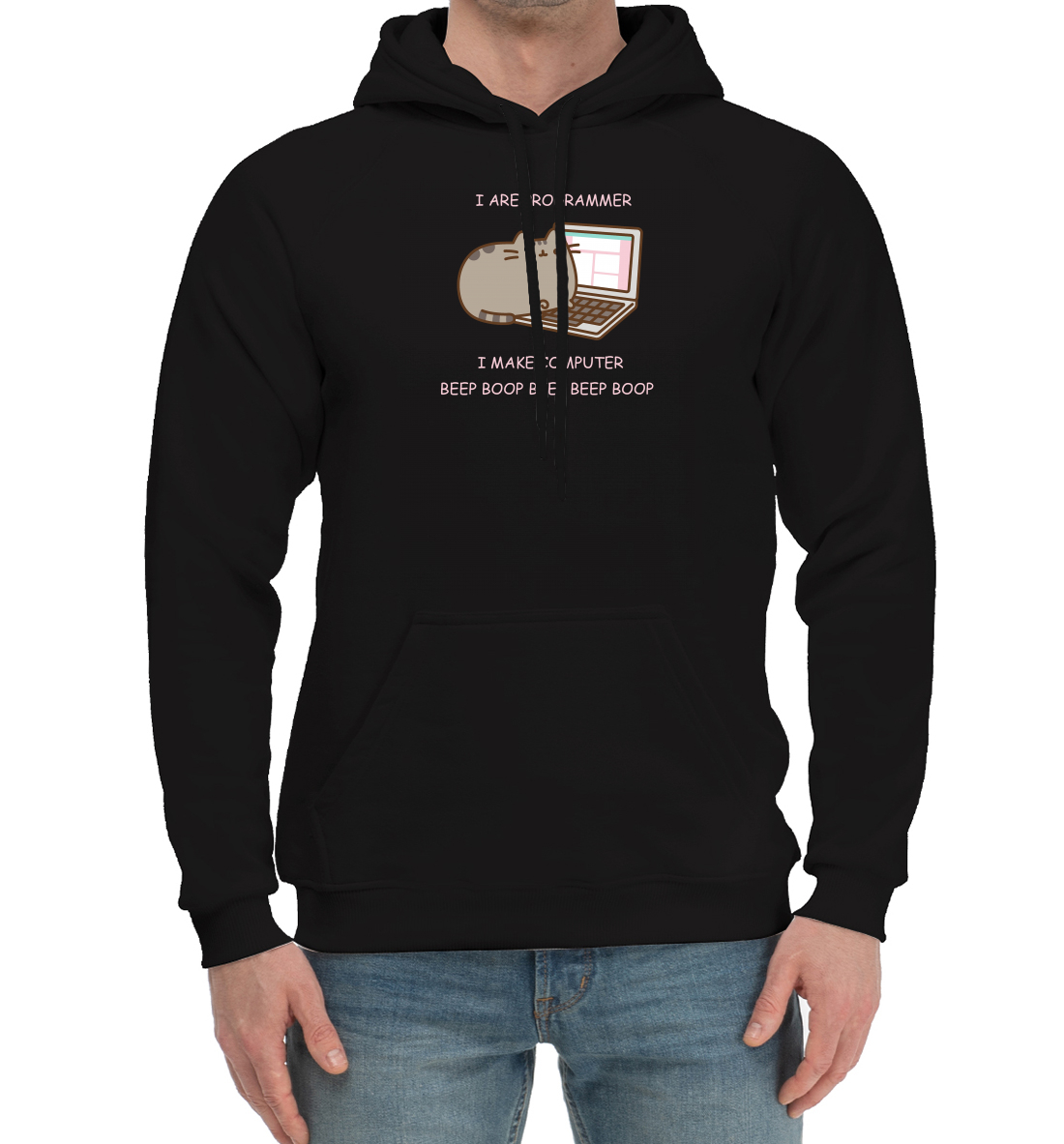 

I ARE PROGRAMMER. I MAKE COMPUTER BEEP BOOP BEEP BEEP BOOP