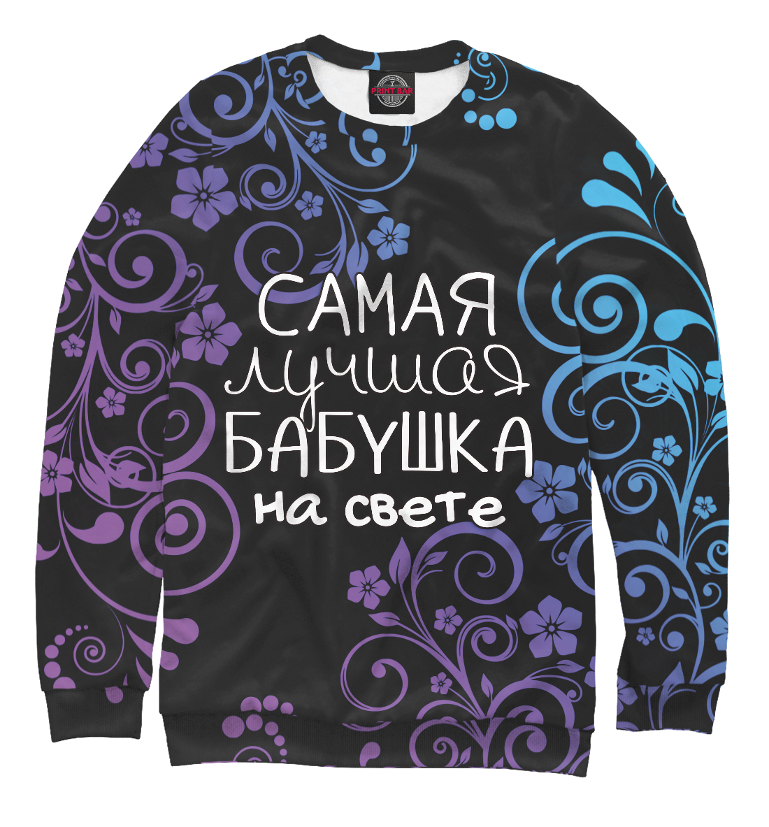 

Лучшая бабушка