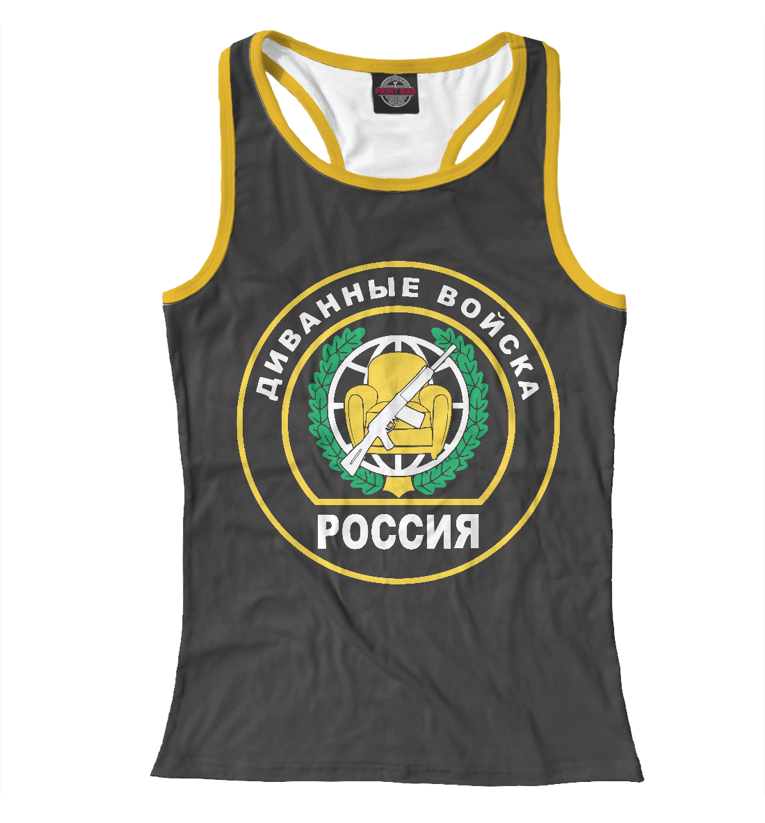 

Диванные Войска (РОССИЯ)