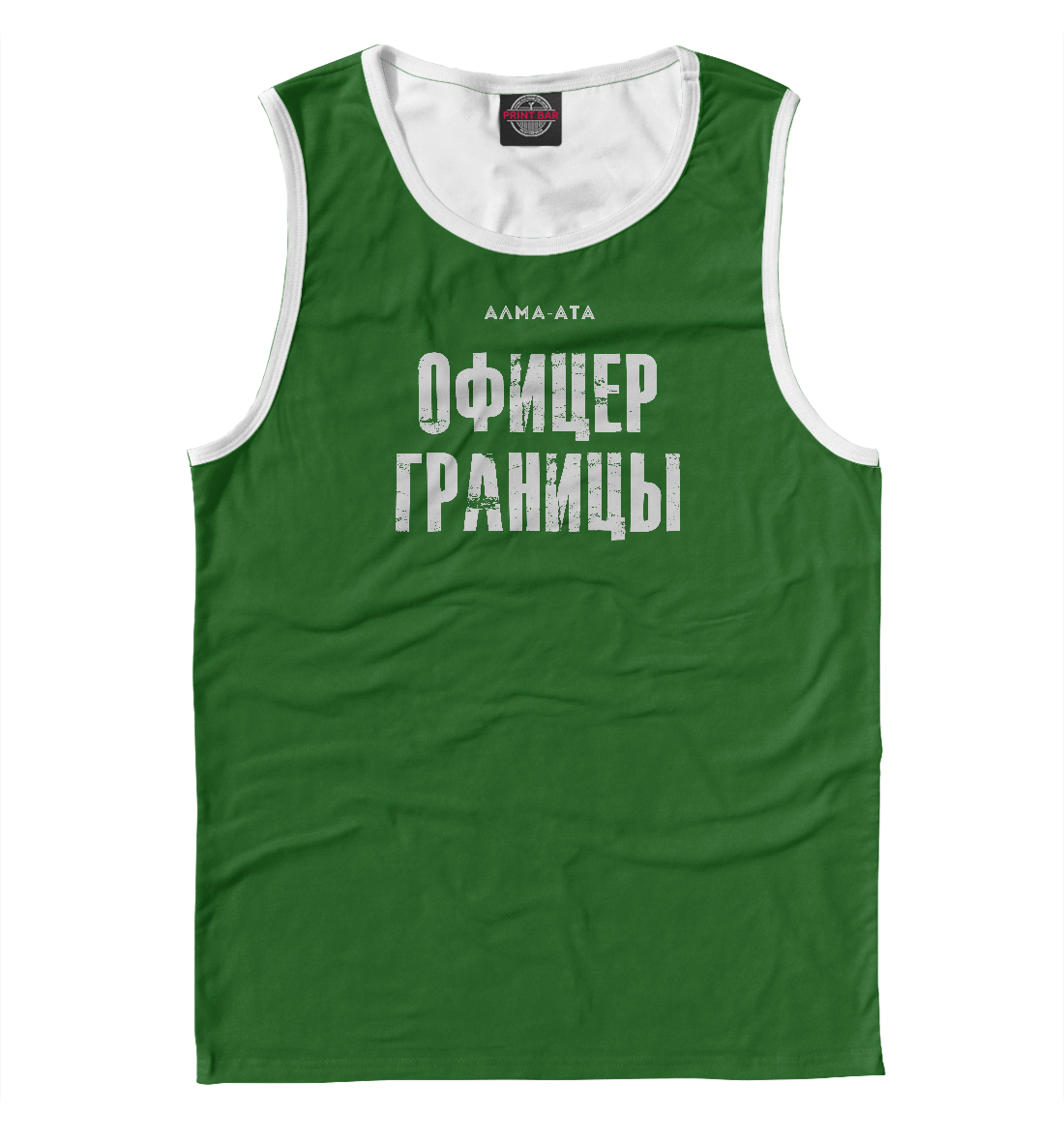 

Алма-Ата ОФИЦЕР ГРАНИЦЫ