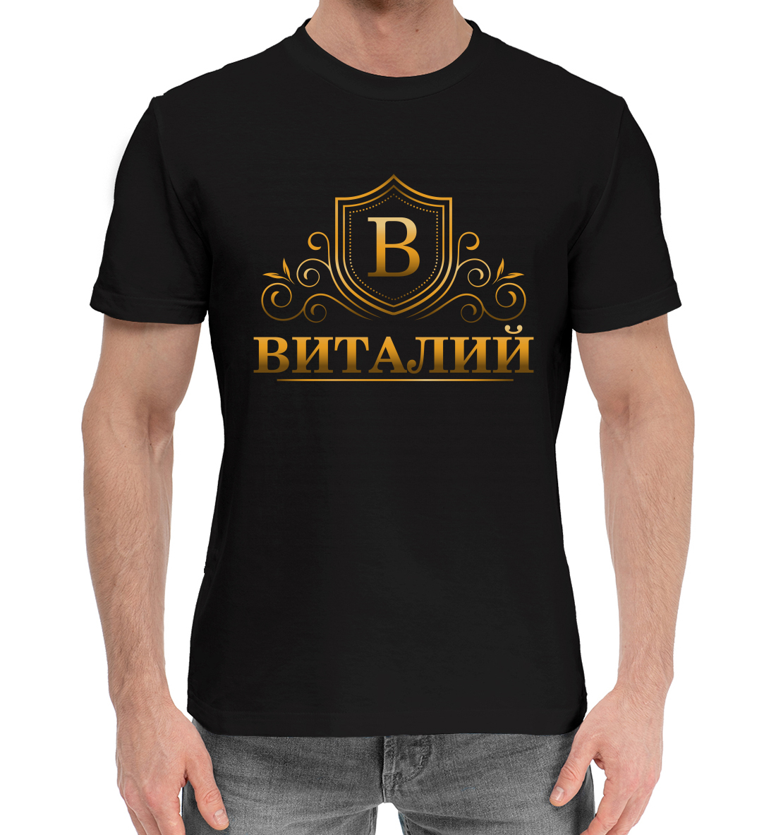 

Виталий