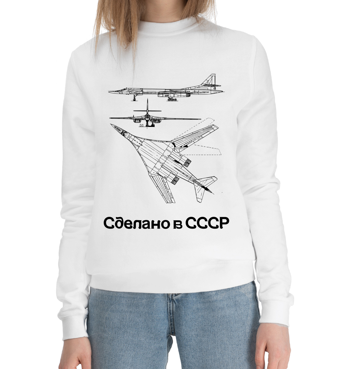 

Советский самолет СССР