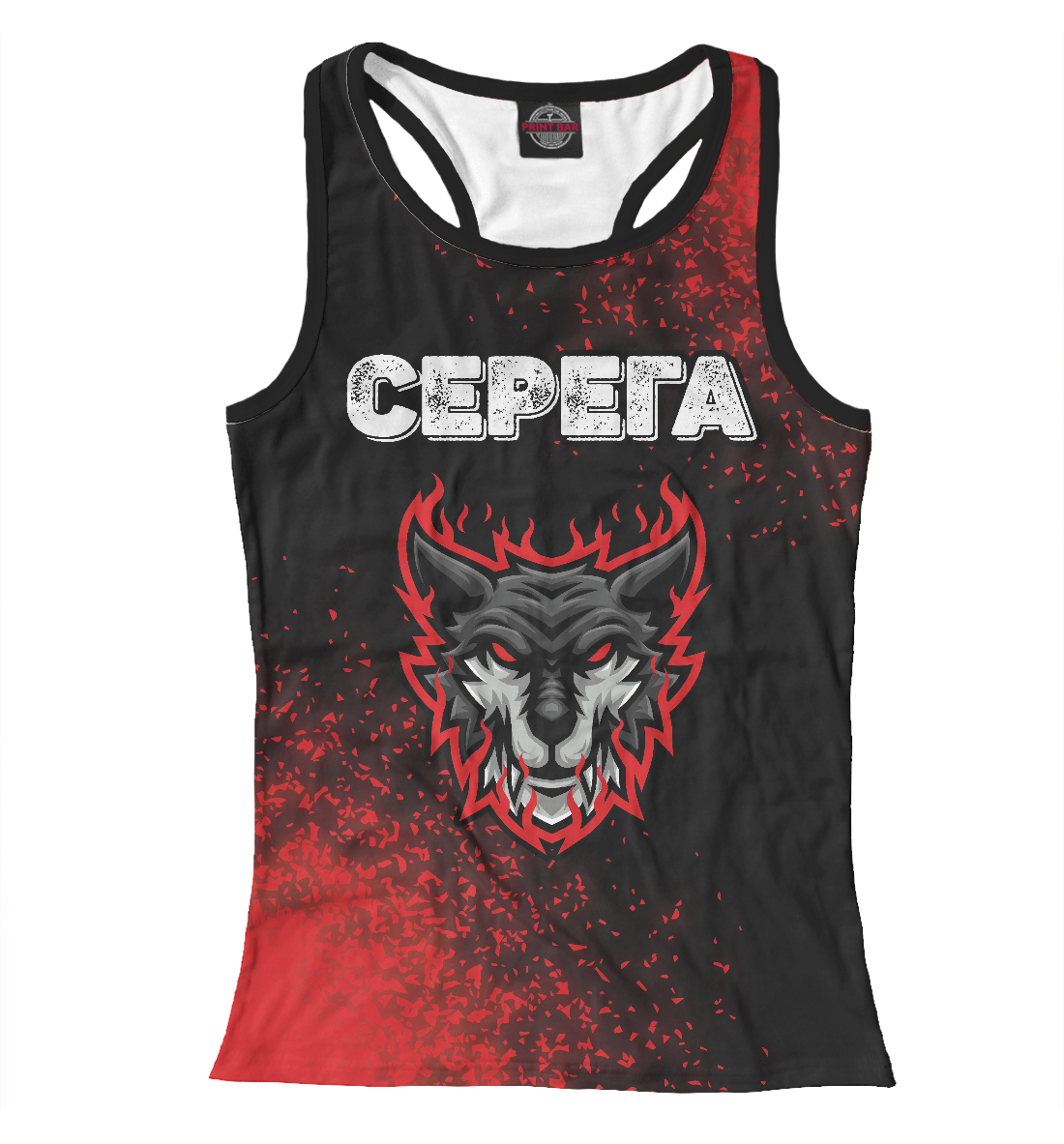 

Серега / Тигр