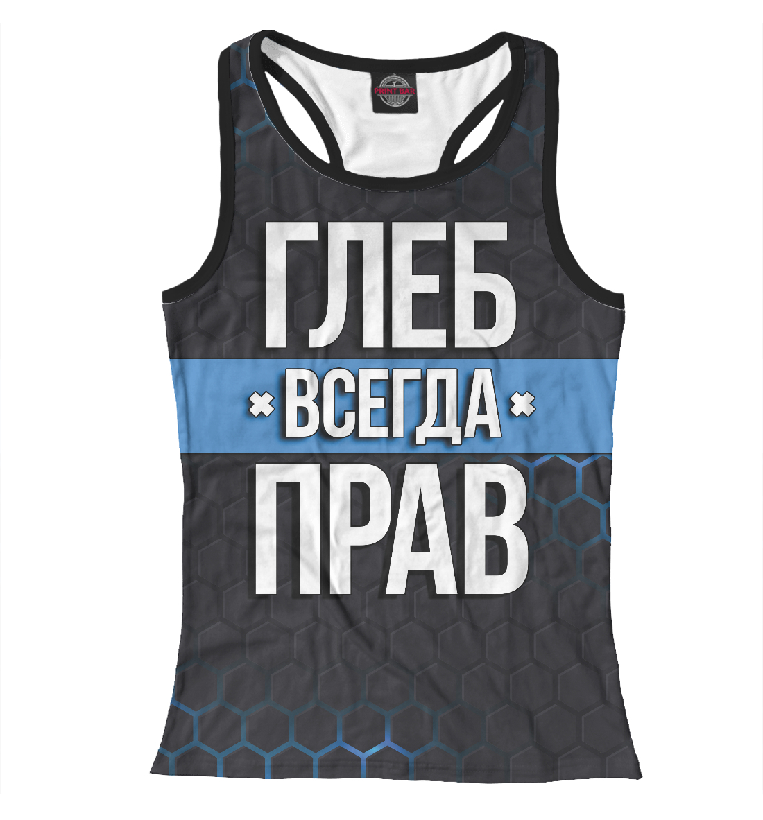 

Глеб всегда прав