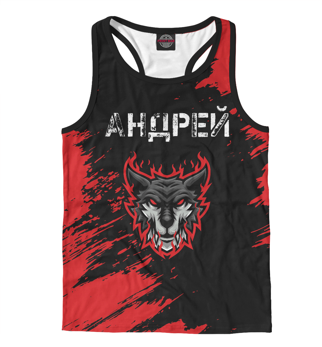 

Андрей - Тигр