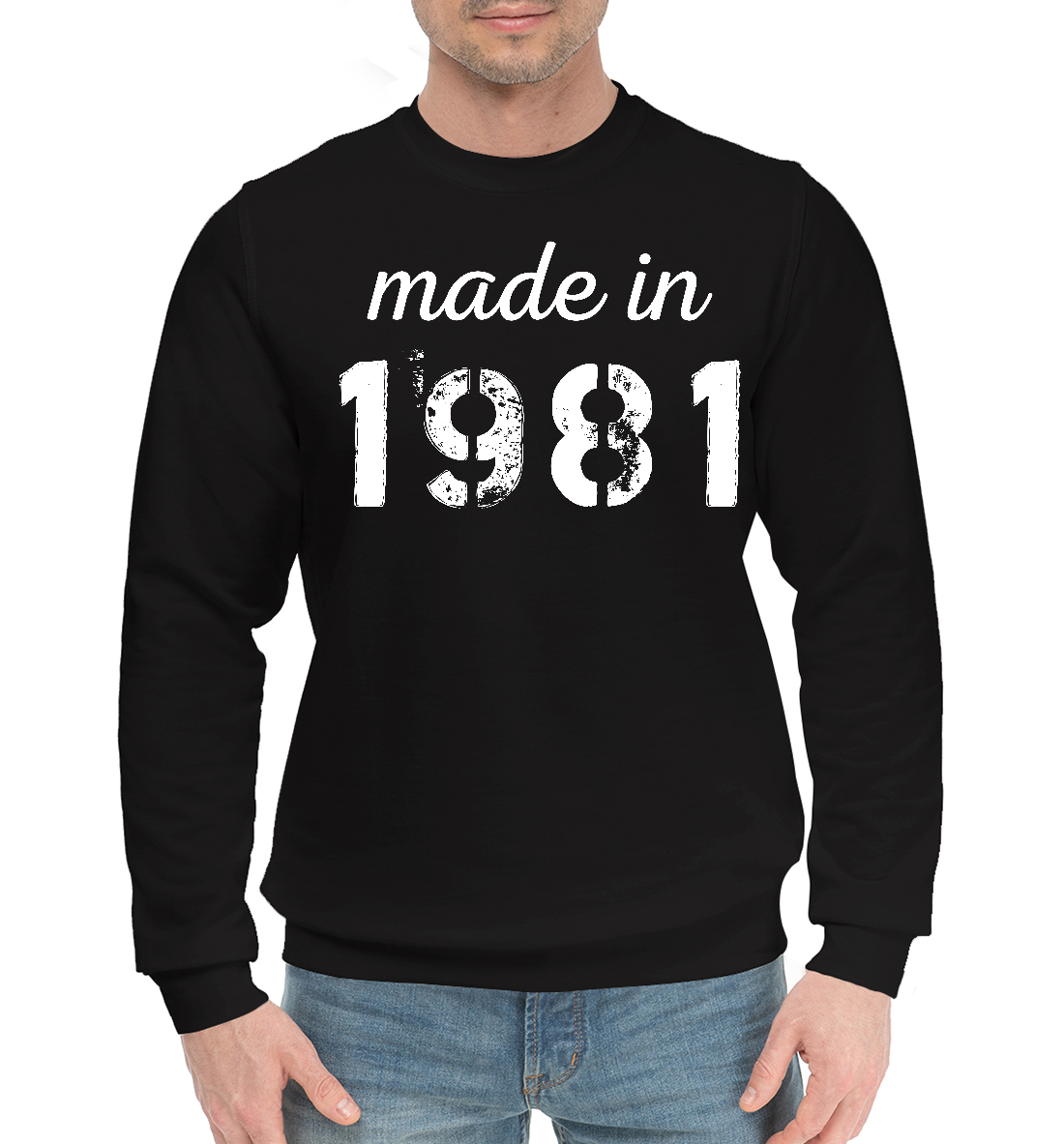 

Made in 1981