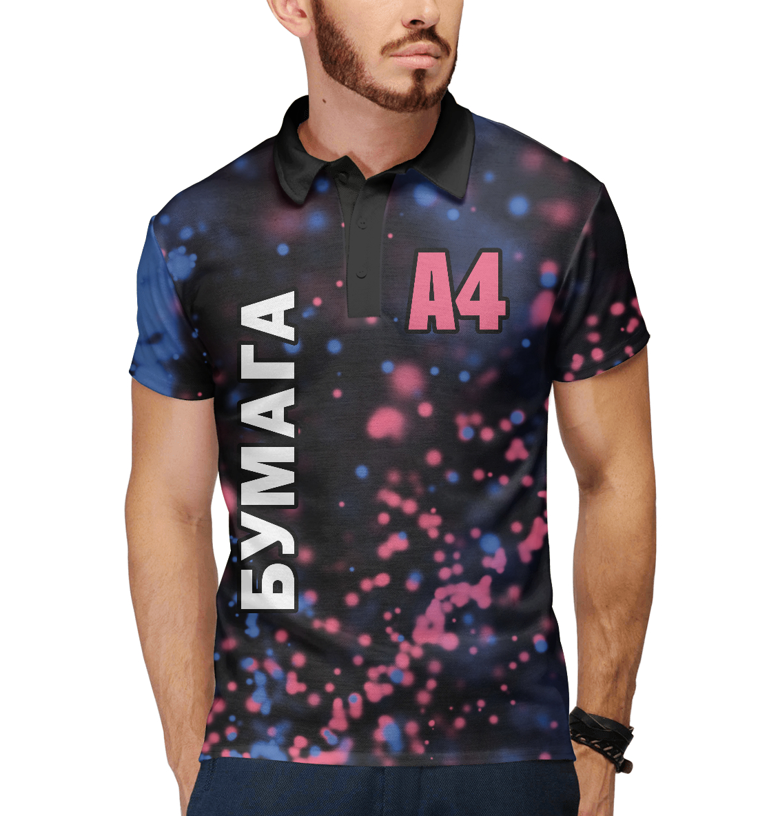 

А4 - Влад Бумага