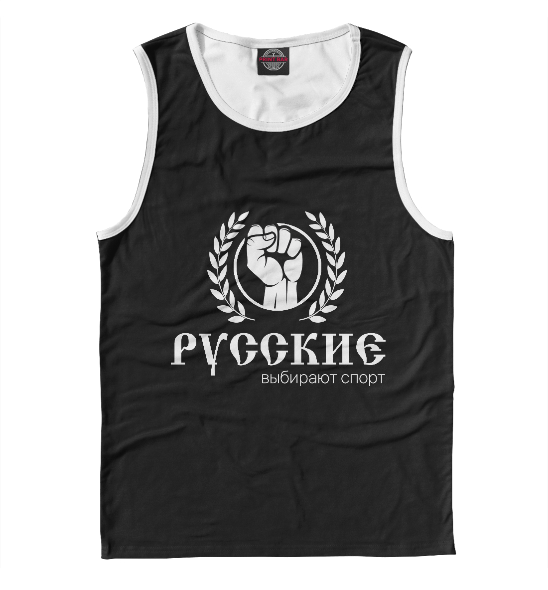 

Русские выбирают спорт