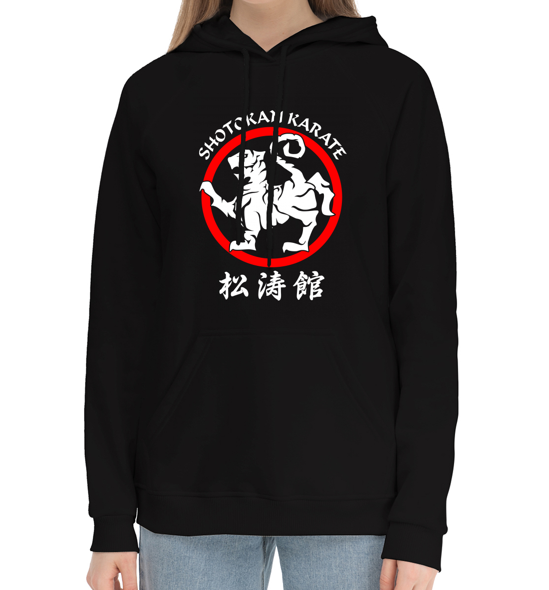 

Каратэ Шотокан