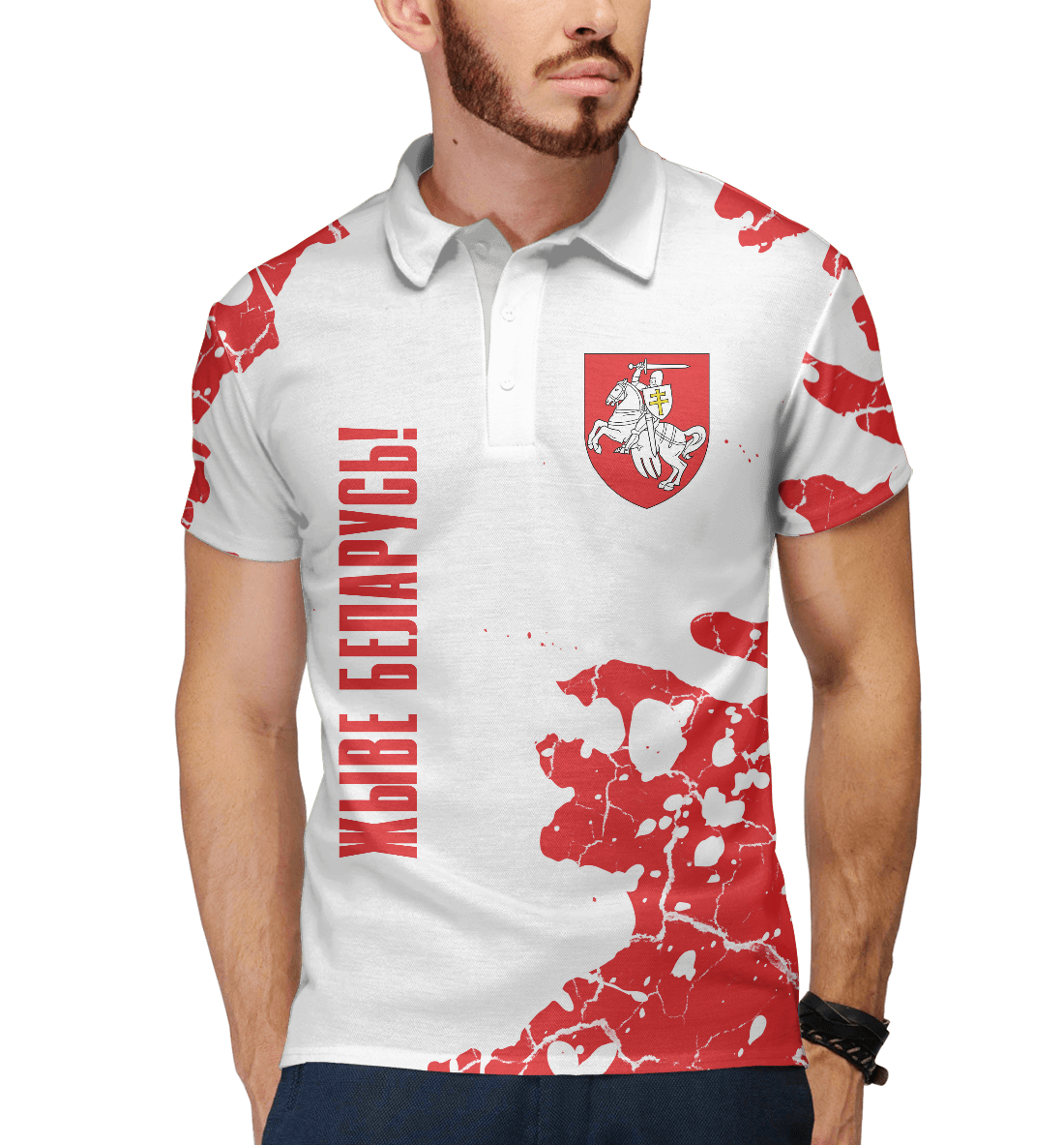 

Живе Беларусь!