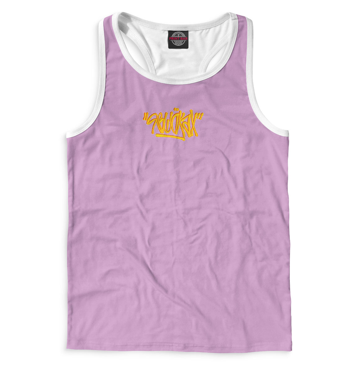 

Приятный Ильдар