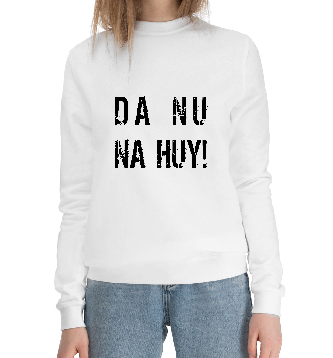 

Да ну!