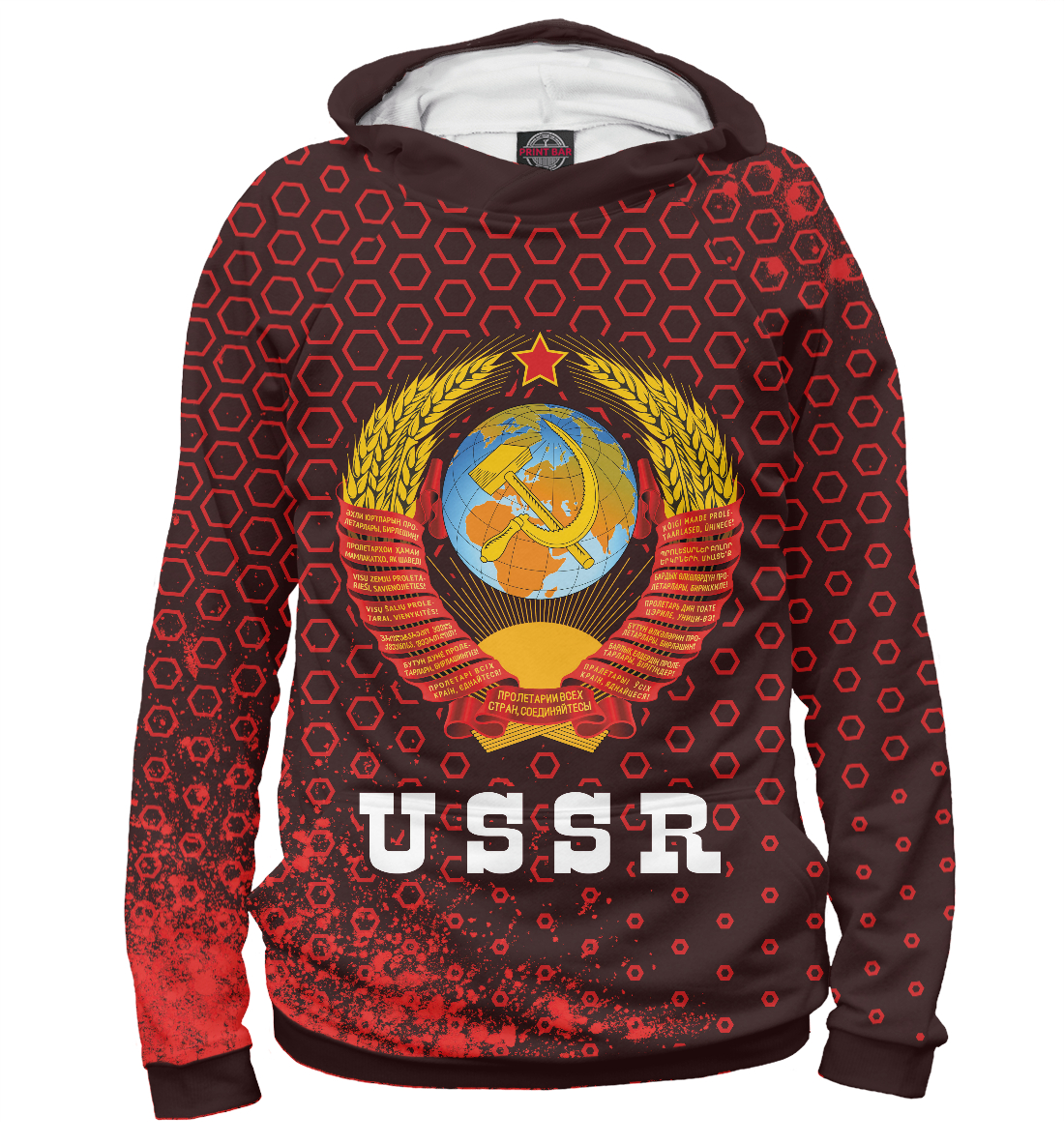 

USSR / СССР