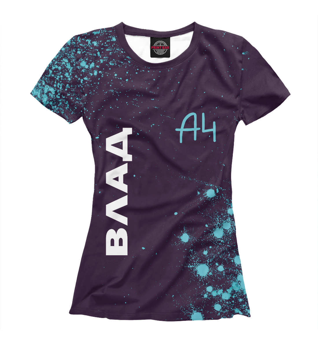 

А4 - Влад Бумага