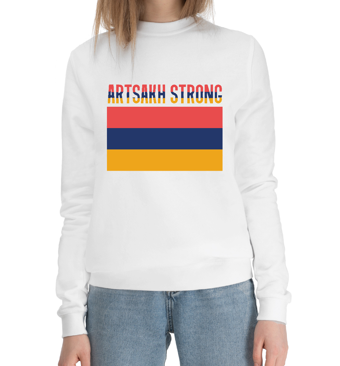 

Сильный Арцах
