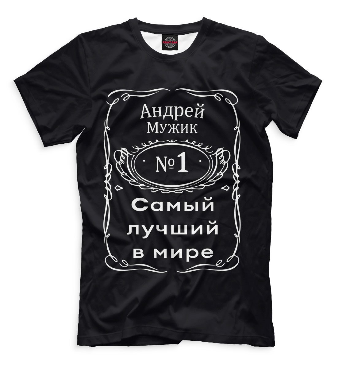 

Андрей