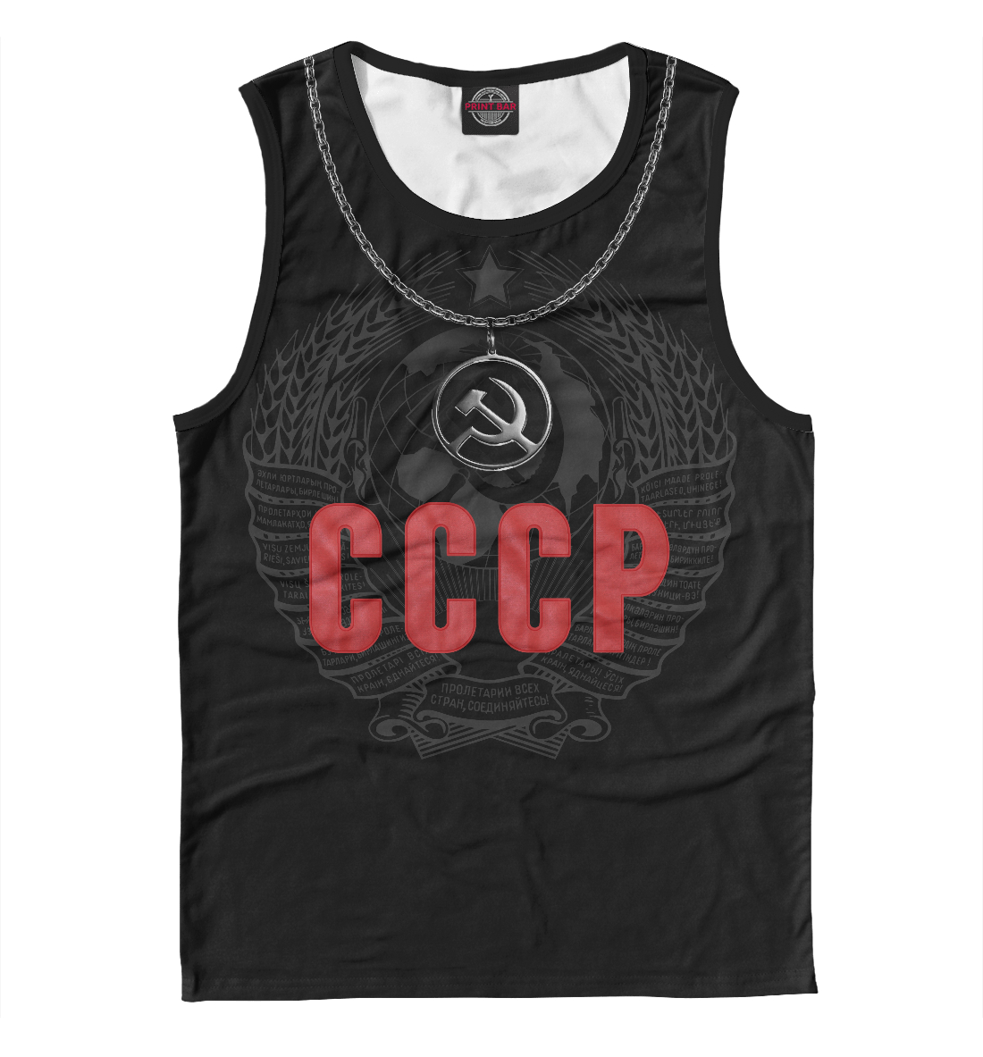

СССР Кулон