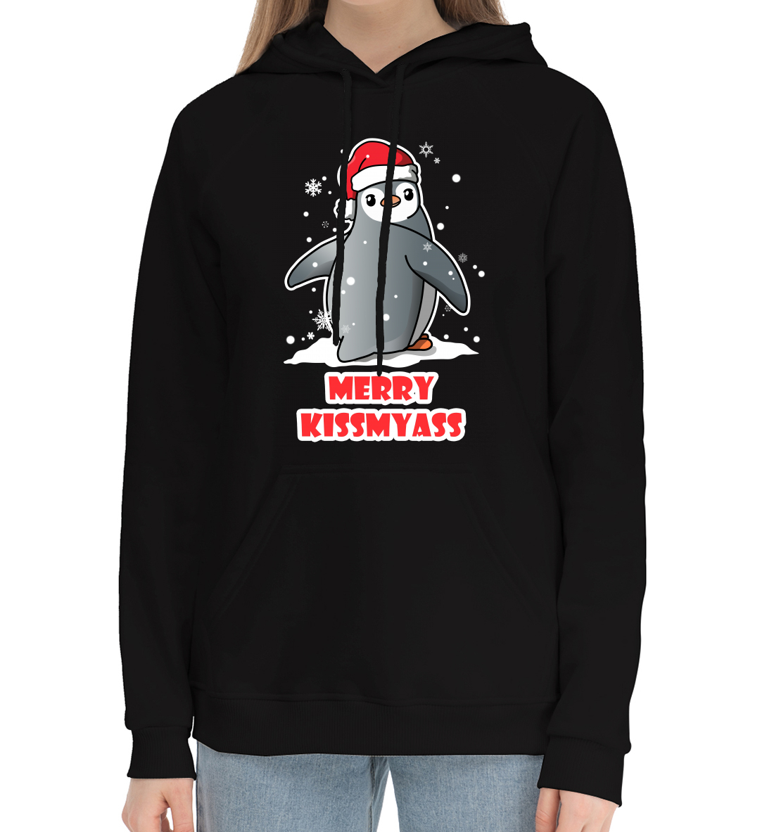 

Merry kissmyass