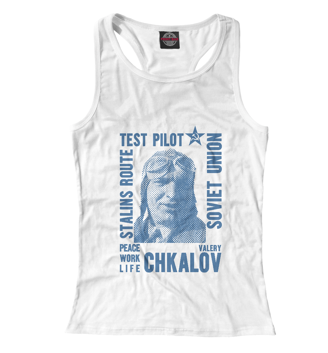 

Валерий Чкалов