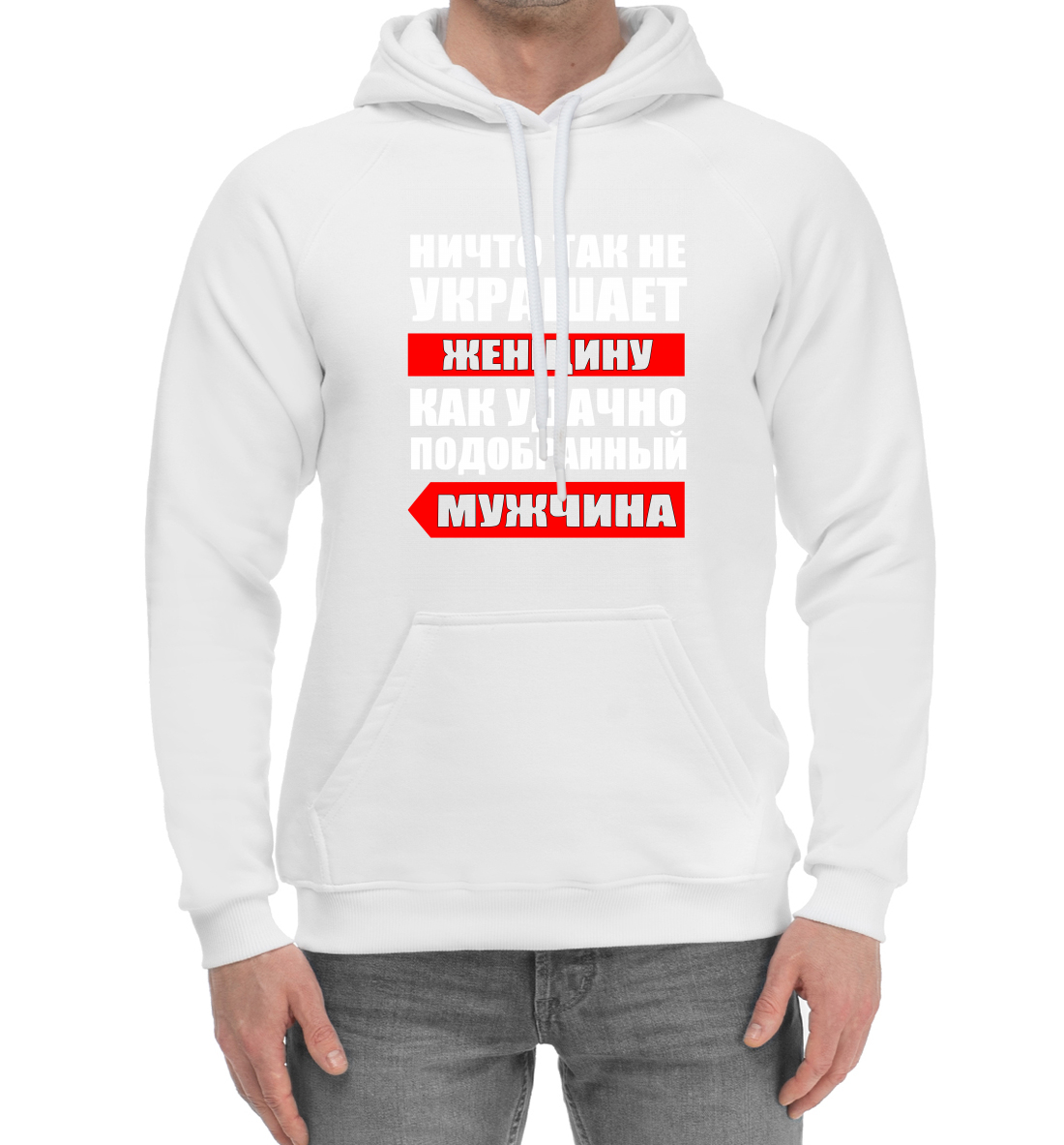 

Ничто так не украшает женщину