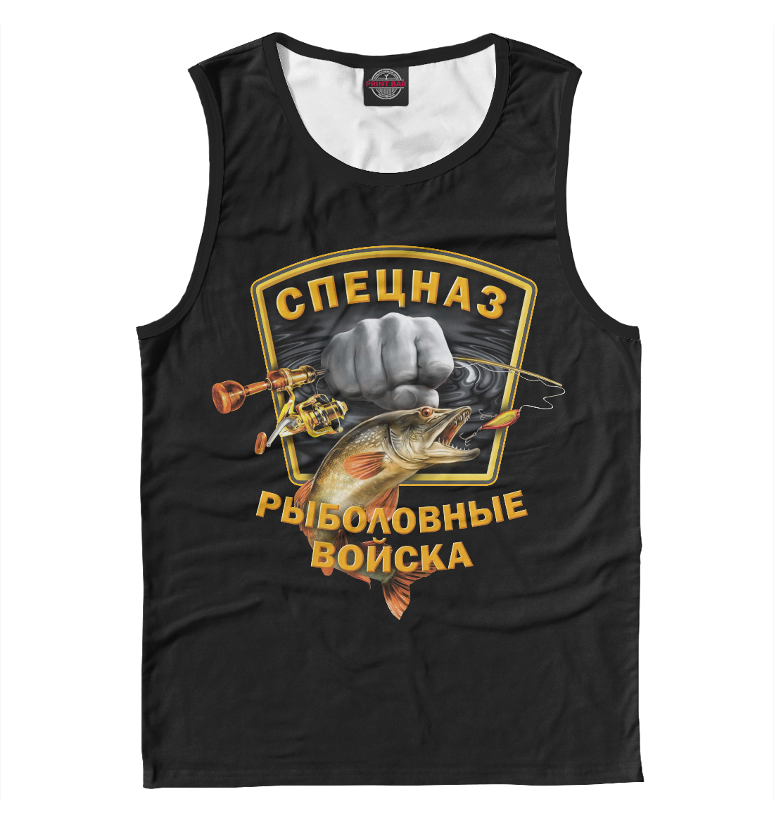 

Рыболовные Войска