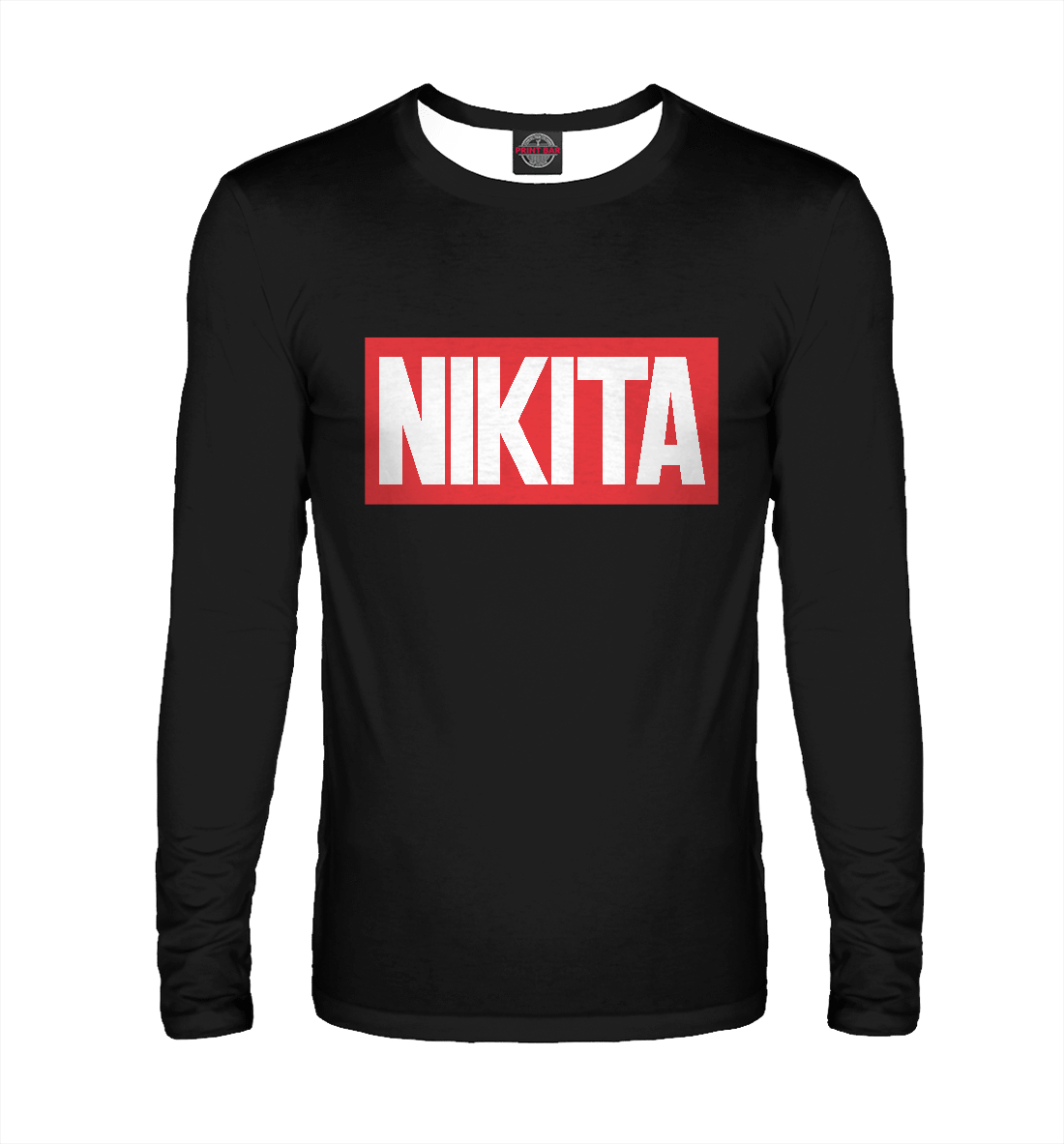 

Никита