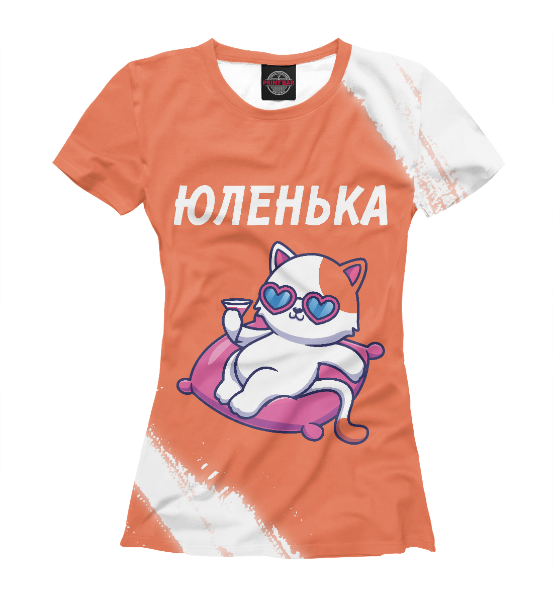 

Юленька + Кошечка