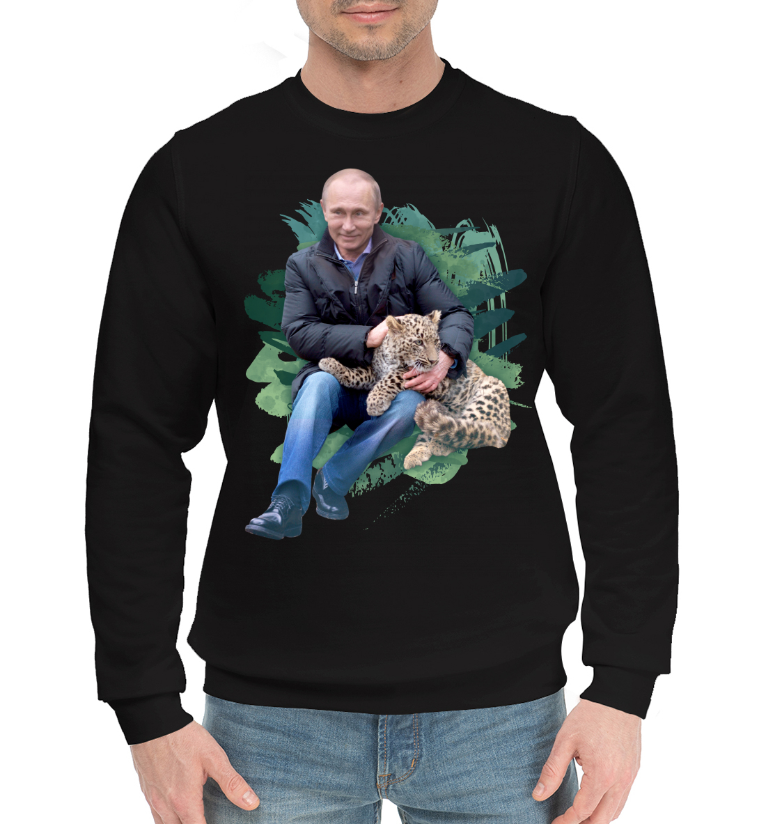 

Путин