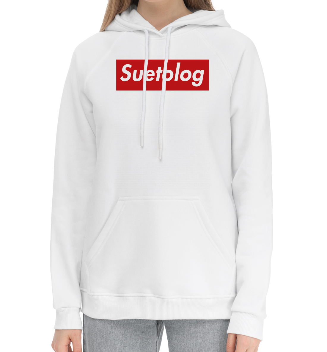 

Suetolog