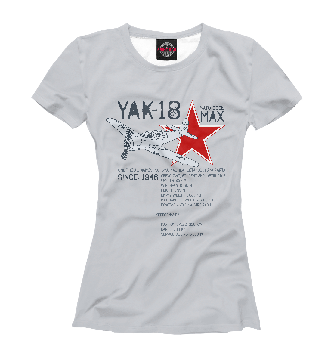 

Як-18