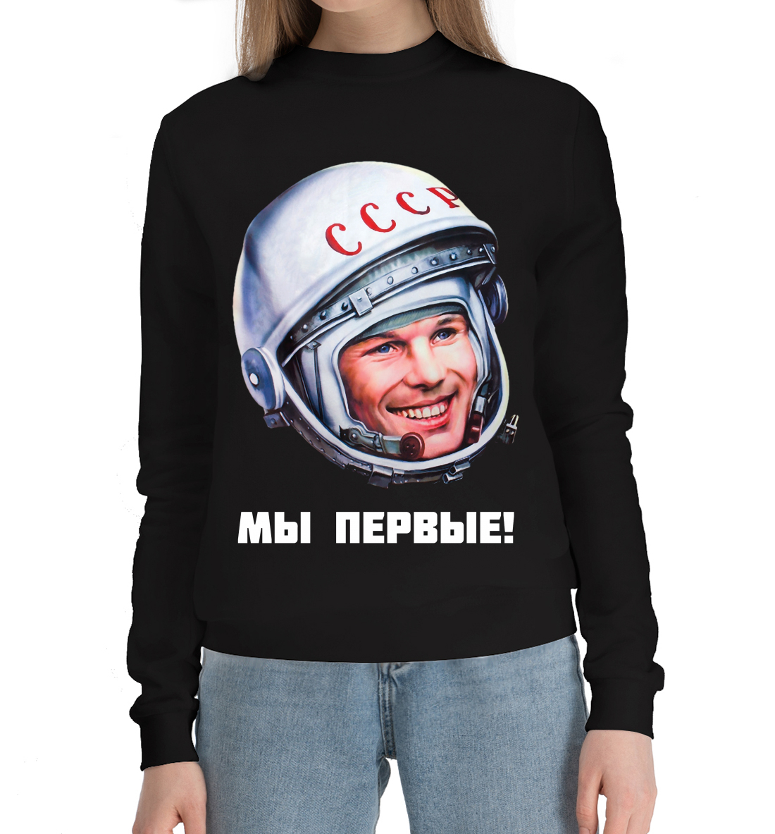 

Мы первые