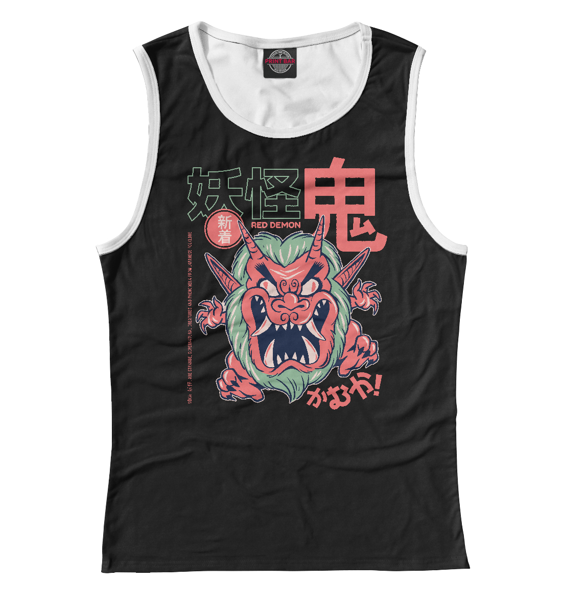 

Oni Demon Yokai