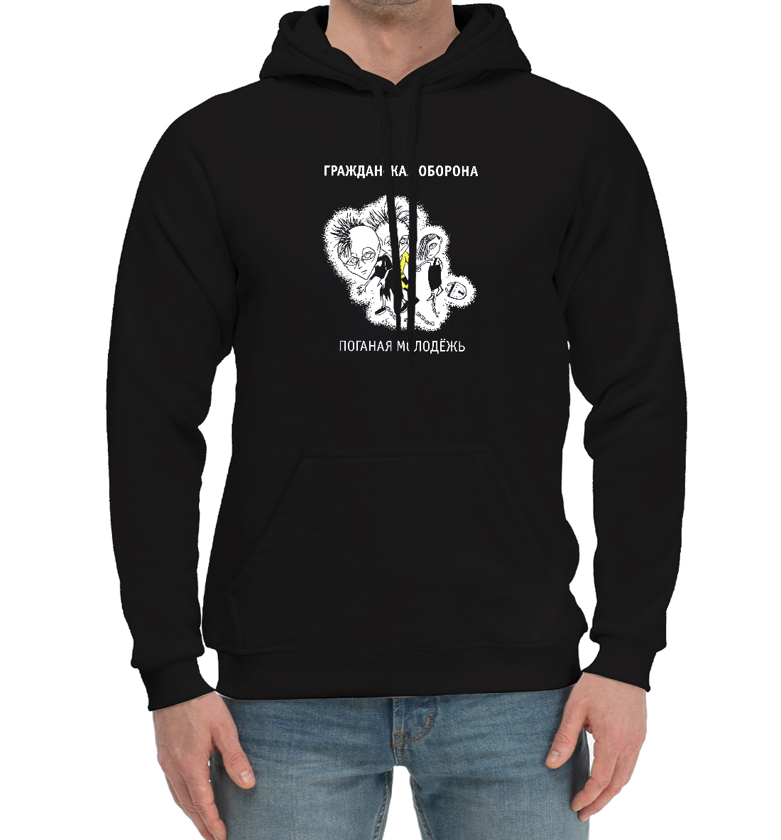 

Летов Поганая Молодежь