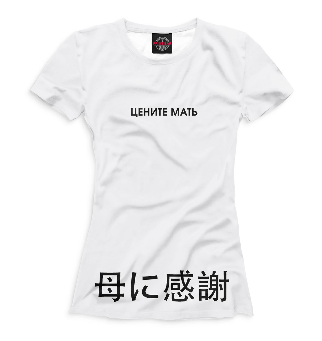 

Цените мать
