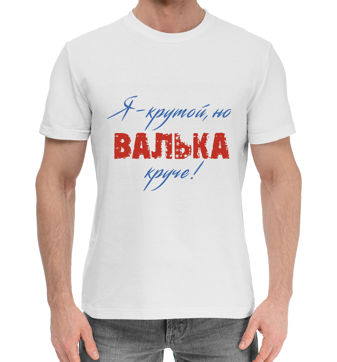 

Валентина