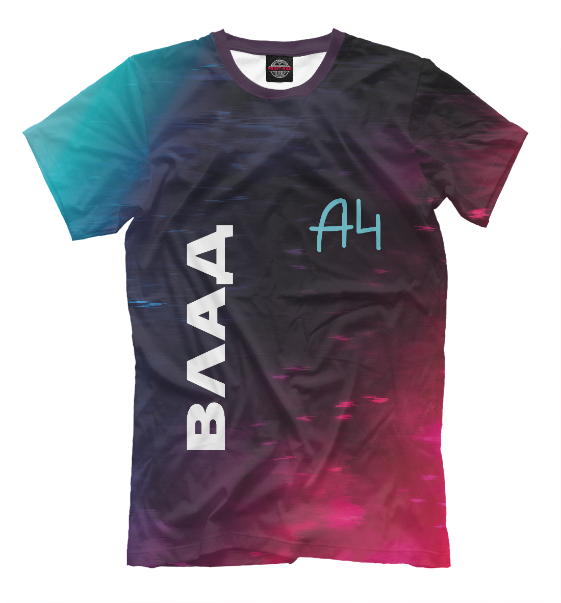 

А4 - Влад Бумага