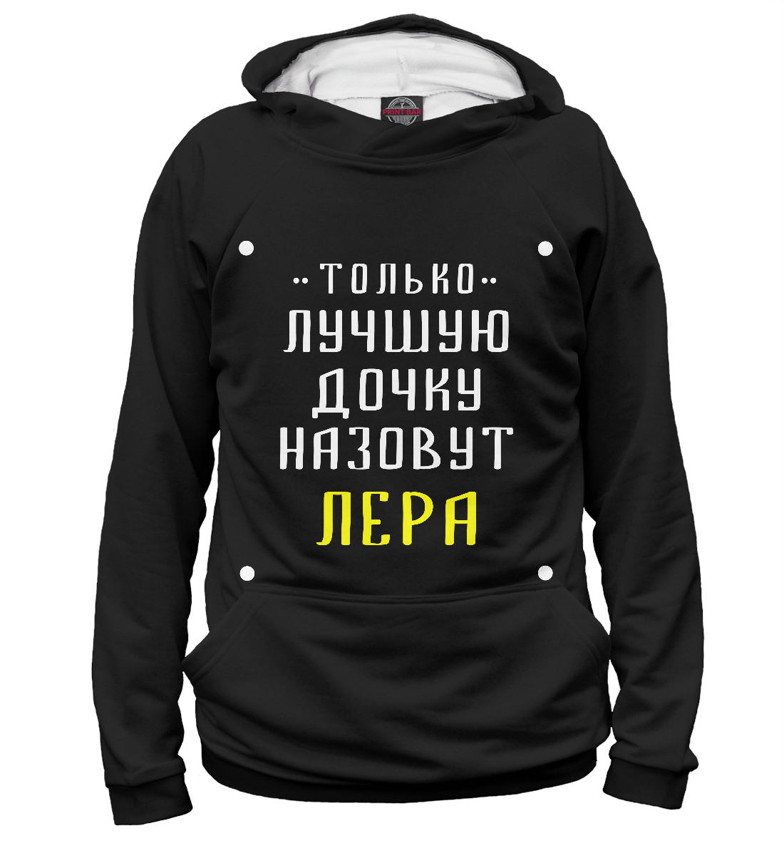 

Лера