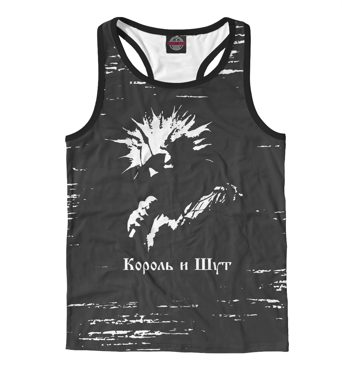 

Король и Шут