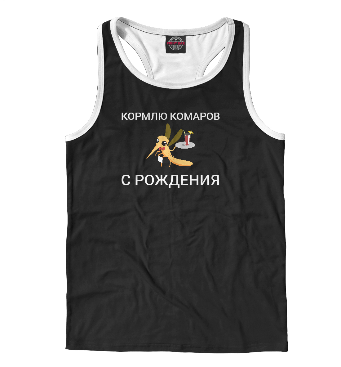 

Кормлю комаров с рождения