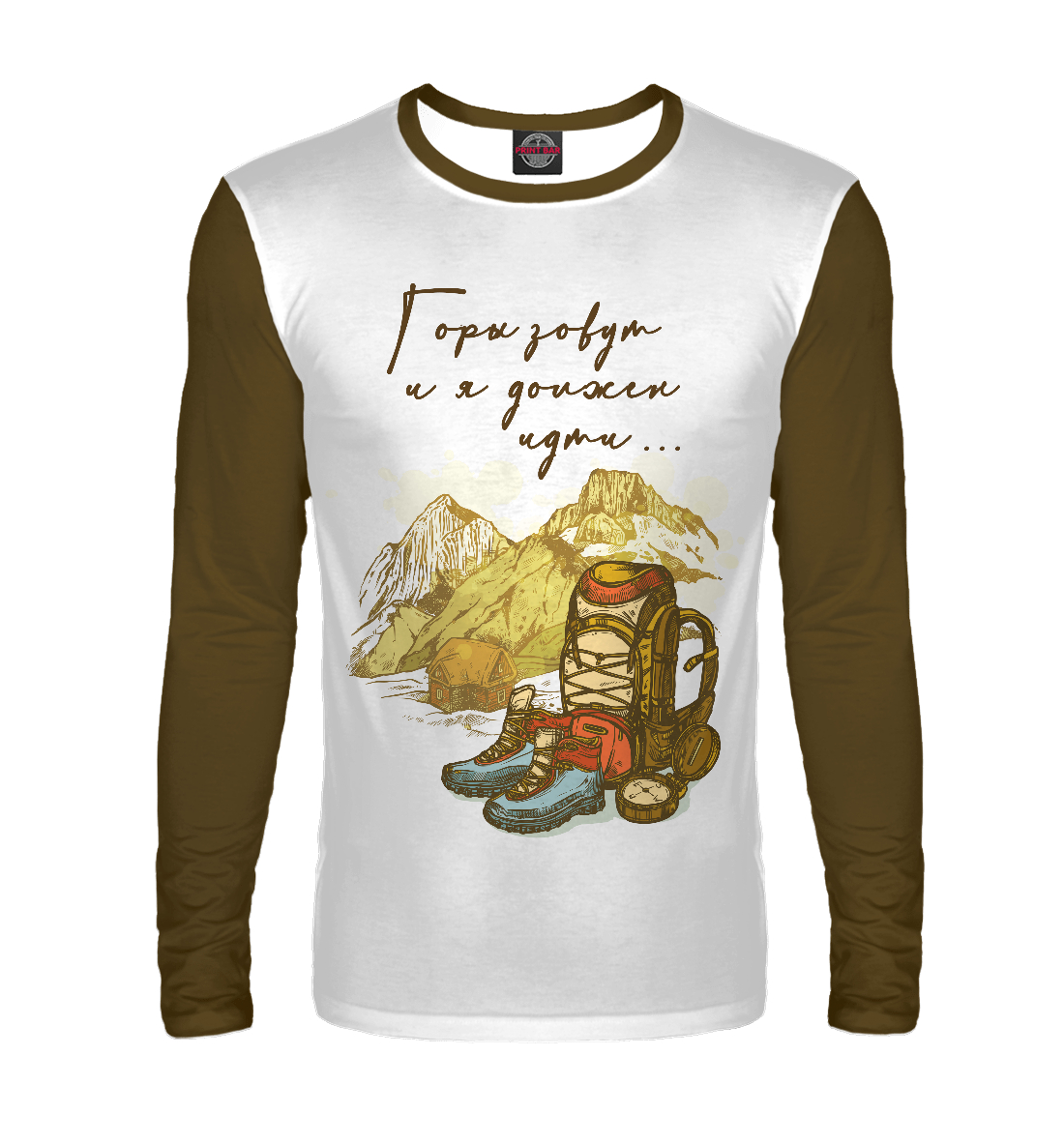

Горы зовут