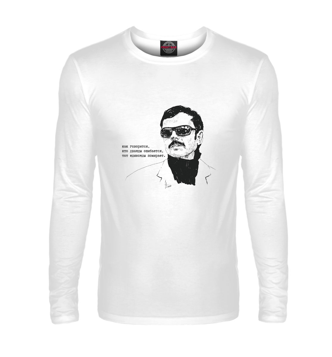 

Внутри Лапенко