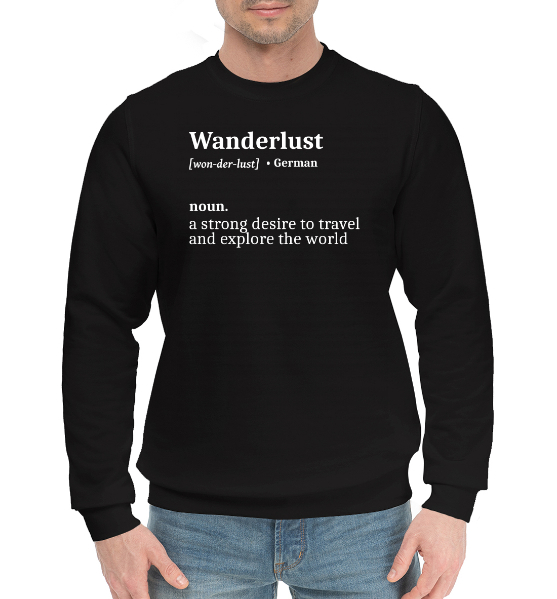

Wanderlust