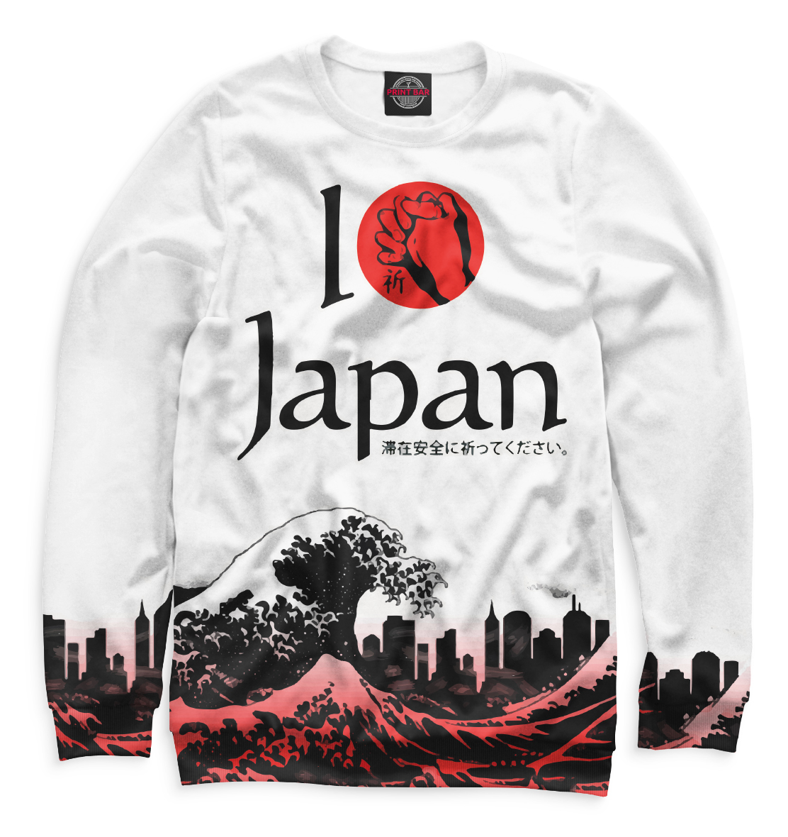 

Pray for Japan