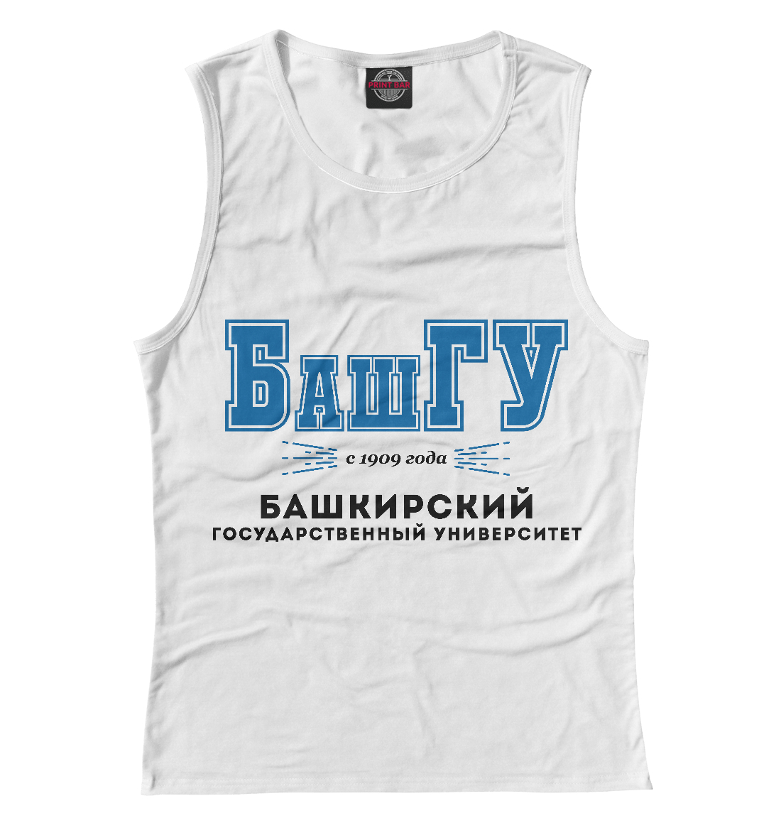 

БашГУ - Башкирский Государственный Университет