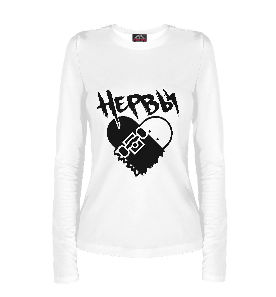 

Нервы