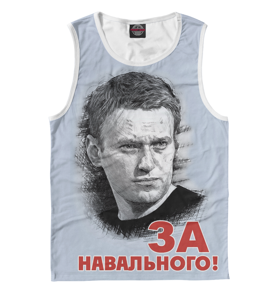 

За Навального