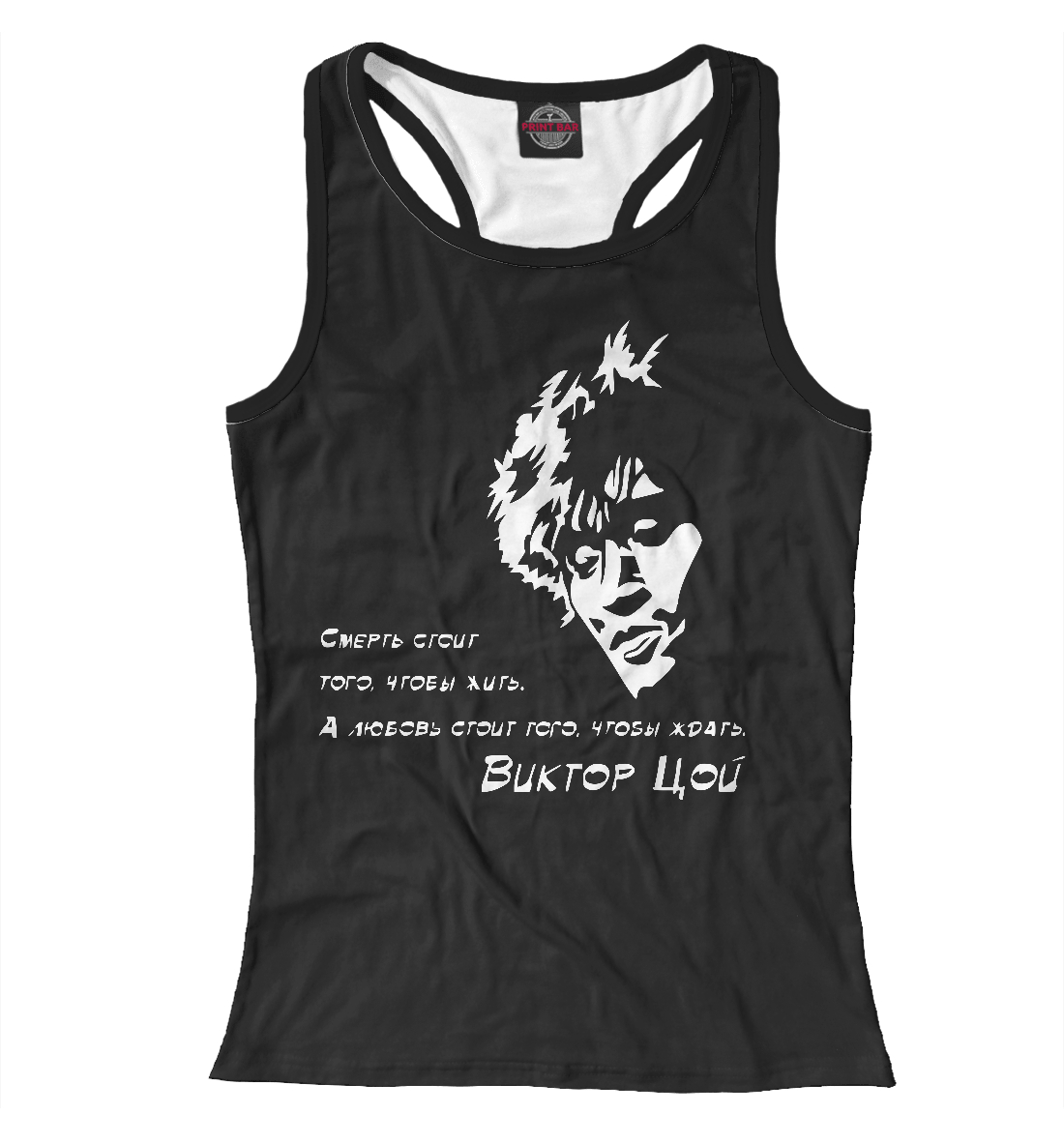 

Виктор Цой (Кино)