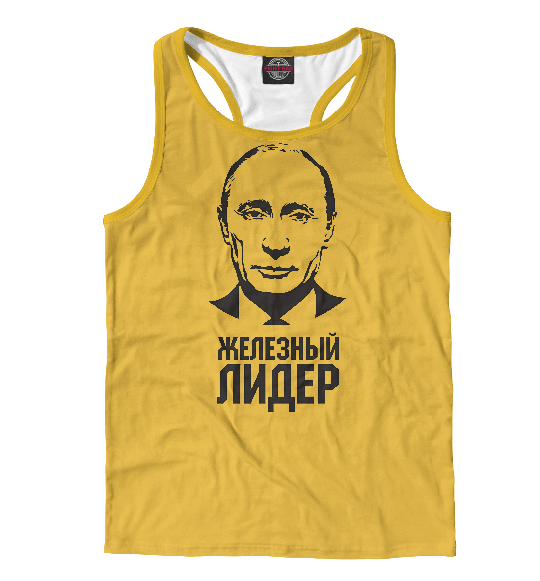 

Железный лидер