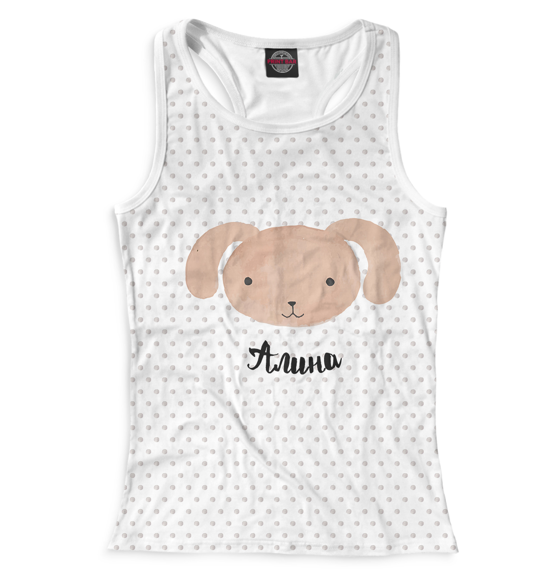 

Алина