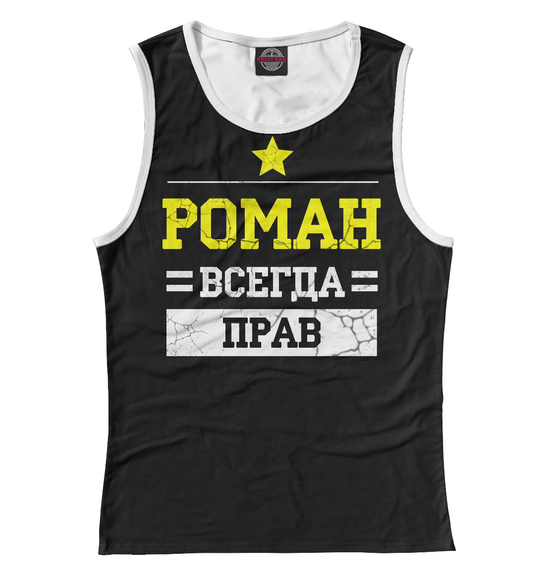 

Роман